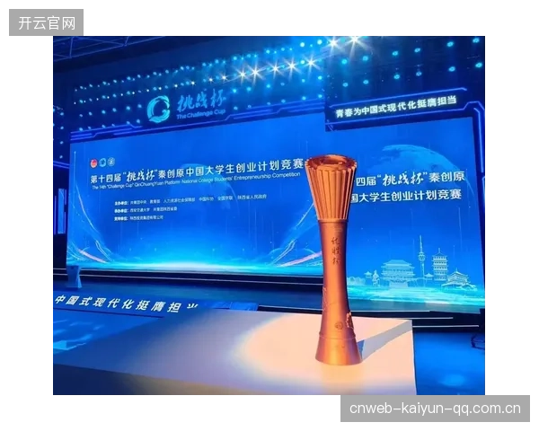 挑战杯投入创纪录，掀起创新创业新风潮