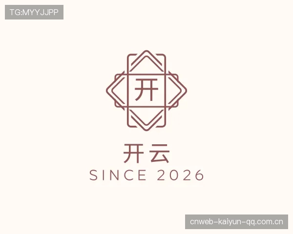 解读开云官网